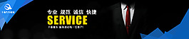 商務(wù)風(fēng)格律師行業(yè)banner用圖