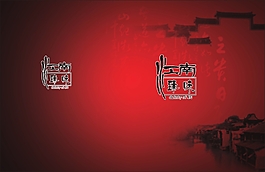 江南菜谱封面