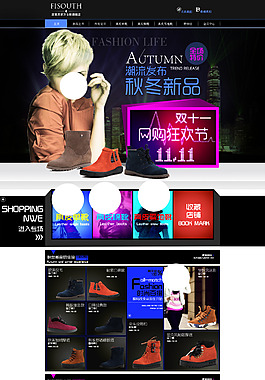 女鞋店鋪裝修