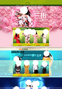 女裝店鋪裝修