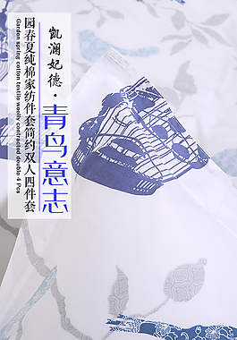 店鋪推廣