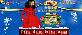 潮流冬季女裝海報