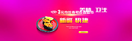 壽司海報(bào)