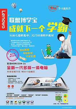 下一個學霸