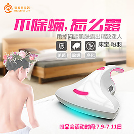 微博推廣圖