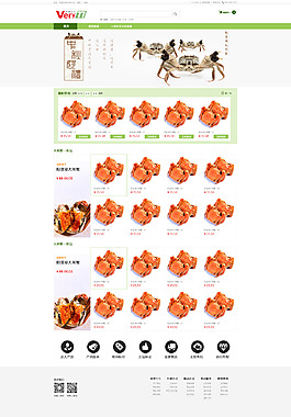 Very 77頁面還原