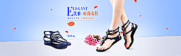 淘寶女裝banner