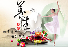 時(shí)過(guò)境遷
