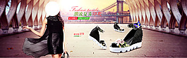 淘寶女裝banner