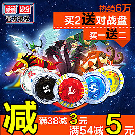 滿就減