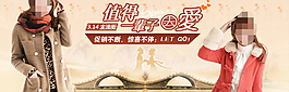 時(shí)尚女裝海報(bào)