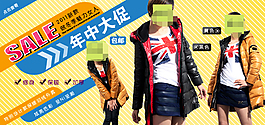 時(shí)尚女裝海報(bào)