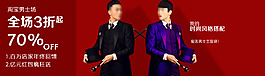 淘寶活動促銷標(biāo)簽