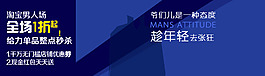 淘寶促銷(xiāo)標(biāo)簽