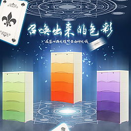 淘寶海報(bào)