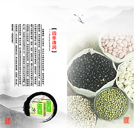 五谷杂粮介绍 粥品 绿色食品