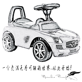 母嬰玩具  淘寶主圖天貓主圖 直通車圖