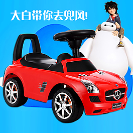 母嬰玩具  淘寶主圖天貓主圖 直通車圖