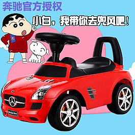 母嬰玩具  淘寶主圖天貓主圖 直通車圖