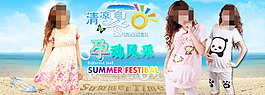 淘寶潮流女裝促銷海報(bào)