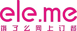 饿了么LOGO矢量图