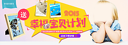 淘寶活動首頁