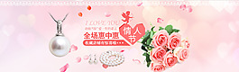 情人節(jié)海報設(shè)計