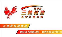 生活用品時尚類 名片模板 CDR_2461