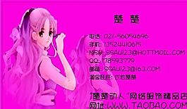 服飾類 名片模板 CDR_2498