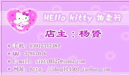 服飾類 名片模板 CDR_2532