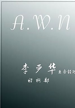 服飾類 名片模板 CDR_2535