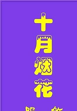 服飾類 名片模板 CDR_2540