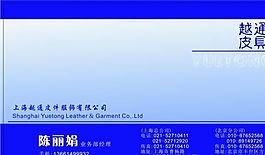 服飾類 名片模板 CDR_2552