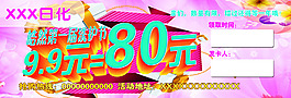 洗護節卡片