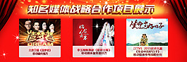 企业展示广告