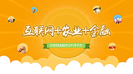 ppt首頁