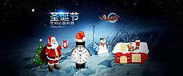 圣誕節(jié)海報設計