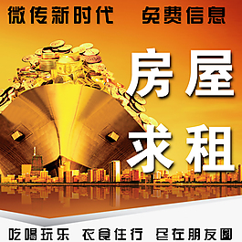 中介主圖