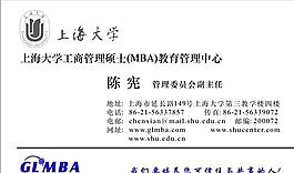 投资管理贸易类 名片模板 CDR_2646