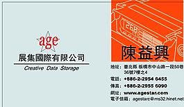 投資管理貿易類 名片模板 CDR_2724