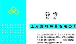 投資管理貿易類 名片模板 CDR_2741