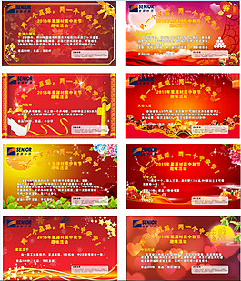 中秋八大游戲玩法