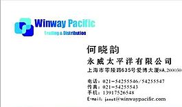 投資管理貿(mào)易類 名片模板 CDR_2789