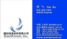 投資管理貿(mào)易類(lèi) 名片模板 CDR_2791