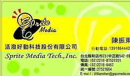 網(wǎng)絡科技類 名片模板 CDR_2811