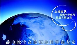 網(wǎng)絡(luò)科技類 名片模板 CDR_2812