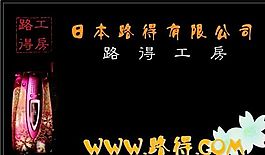 網(wǎng)絡(luò)科技類 名片模板 CDR_2830