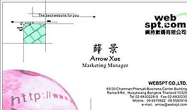网络科技类 名片模板 CDR_2841