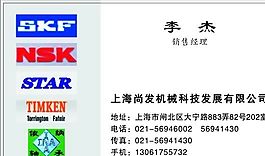 網(wǎng)絡(luò)科技類 名片模板 CDR_2843