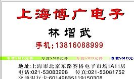 網(wǎng)絡(luò)科技類 名片模板 CDR_2845